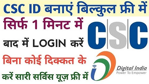CSC ID free mein Kaise banaen||CSC I