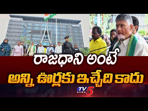 CM Chandrababu Key Comments At CRDA Building Inauguratin At Amaravai || TV5 News - TV5NEWS