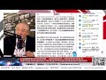 【路德社】福奇个人日记显示CIA截获中共谈话情报，证实武毒所一直在与中共军方搞新冠生物武器试验以及某些未知试验甚至超级传播试验！福奇用更高层压制CIA！7/26/2026 墨博士