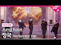 [MPD직캠] 정국 직캠 8K 'Standing Next to You' (Horizontal Ver.)(Jung Kook FanCam) | @MCOUNTDOWN_2023.11.16