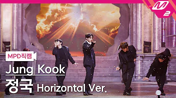 [MPD직캠] 정국 직캠 8K 'Standing Next to You' (Horizontal Ver.)(Jung Kook FanCam) | @MCOUNTDOWN_2023.11.16