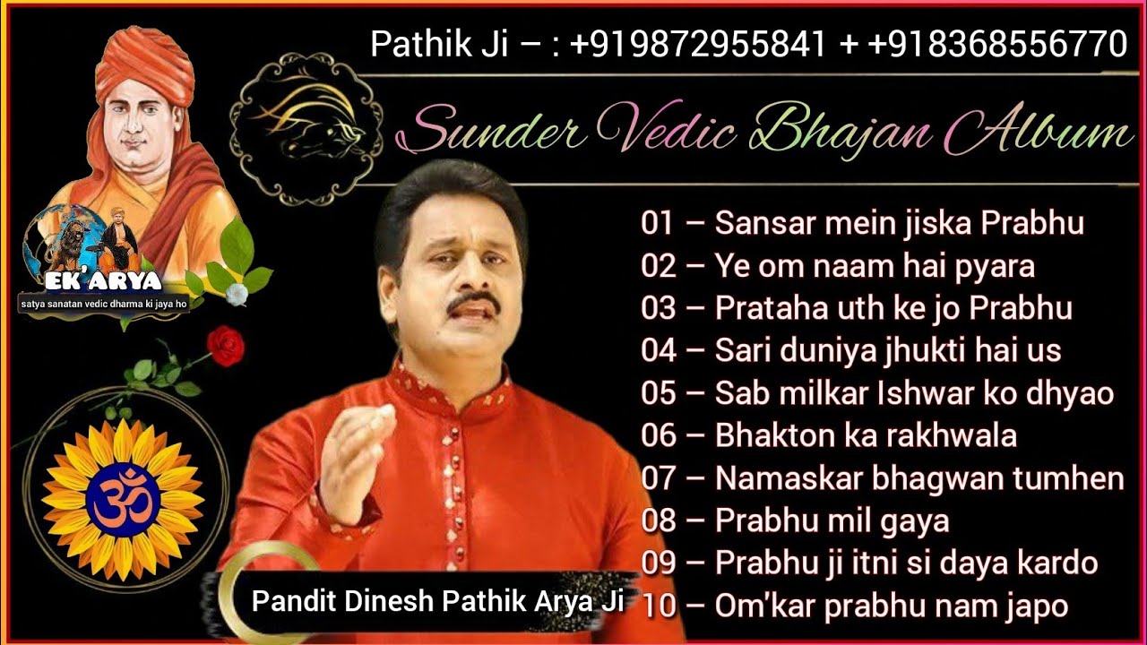 Sunder Bhajan Album VedicBhajan Pandit Dinesh Pathik Arya Ji part 29  vedicbhajan  aryasamajbhajan