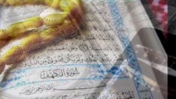 سورة الكهف ، الآية 16- 30