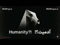                                         سان   آدم  شعر سعدی  اسمعها