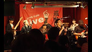 今でも君を愛してる（ドラムアングルメイン）