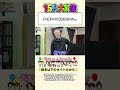 漆ちゃんfamily【大家族】早く来いって言われたのに・・・