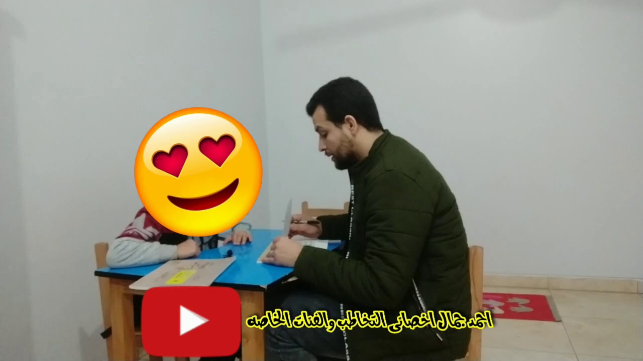 تمرين لتنميه الذاكرة السمعيه (ذاكرة الارقام) من داخل جلسه