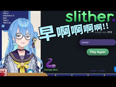 彗星大喊早安就讓人昏昏欲睡（？）神妙的助眠實況【星街彗星／星街すいせい】【Hololive中文翻譯】