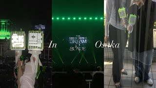 ★시즈니브이로그★TDS3 in Osaka（What' in my bagも撮りました🗯️）シズニVLOG･ドリショ3･ドリショ京セラVLOG･드림쇼3･카페