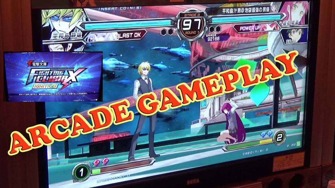 dengeki bunko fighting climax arcade dengeki bunko fighting climax arcade
