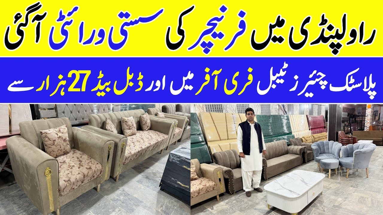 Rawalpindi Furniture Showroom Tour 2026 | Sofa, Bed Set & Table Prices | Full Vlog