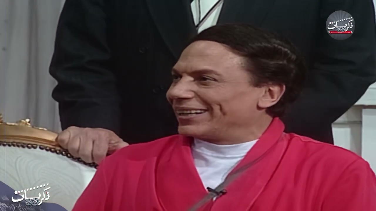 عادل امام بيقولهم يا ولاد الكلب 😂 مسرحية "الواد سيد الشغال" 🤵🏻 | "عادل إمام" ، "عمر الحريري"