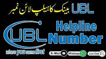 Ubl Bank Helpline Number