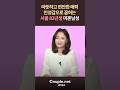 [서울초혼]예의바르고 긍정적 인성갑 경제력 탄탄한 82년생 남성