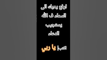 قران كريم #عربية #قران #ترتيل #تلاوة #قران_كريم #اليمن #اكسبلور #القزابري #لايك #yasseraldossary