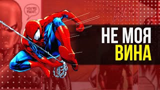 WHAT IF... Spider-Man is an assassin for hire. Analysis of the comic | Mageeka