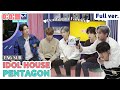 (Eng Sub) [IDOLHOUSE] EP.11 PENTAGON Full Ver I 아이돌집 I 펜타곤