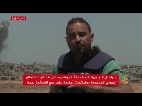 النظام يقصف الأحياء السكنية في درعا