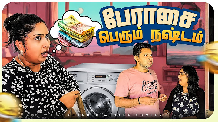ஐயோ! இப்படி ஏமாந்துட்டேனே! 😭💸 | Rj Chandru Menaka Comedy
