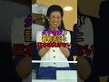 史上初の快挙 久子さまが見守った試合4得点の理由 #皇室 #久子さま #ワールドカップ #fifa