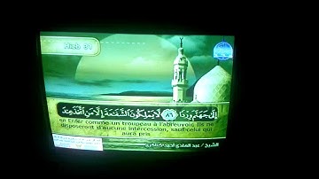 ماتيسر من سورة مريم للقارئ الشيخ عبد الهادي أحمد كناكري ٢٥ أكتوبر ٢٠١٩