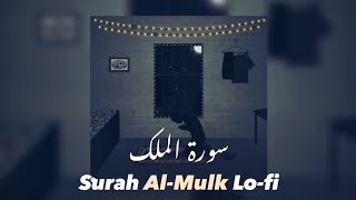 Surah Al-Mulk Lo-fi