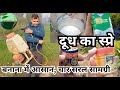 646kisan karyashala      milkspray rahul jawan  