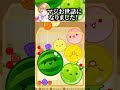 【スイカゲーム】マジでお世話になりました!!#shorts