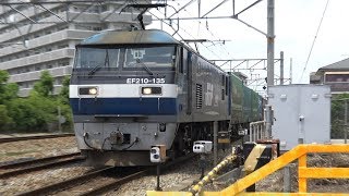 【4K】JR山陽本線 EF210-135号機牽引 1052レ貨物列車