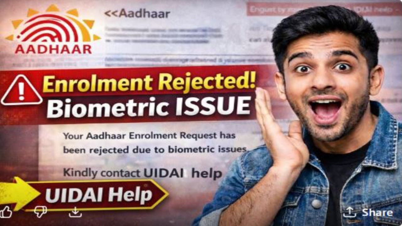 Your Aadhaar enrolment request has been rejected due to biometric ...