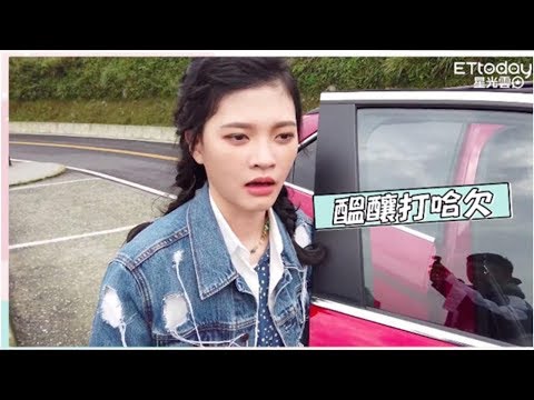 「太陽公主」許淨淳人生首支MV《Drive your Ambition》 花絮曝光「ㄎㄧㄤ」到炸