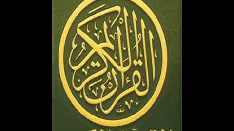 سورة الحجرات كاملة , الشيخ مشاري بن راشد العفاسي