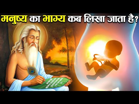 वीडियो: क्या पूर्वानुमान का मतलब पहले या बाद में होता है?