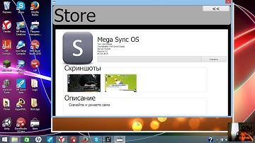 Store в PHP Devel Studio