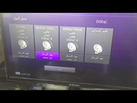 اضافه تردد قناة على رسيفر بين سبورت هيوماكس بنفسجي