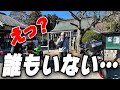 【オフ会0人】正月に視聴者募集したら誰も来なかった…