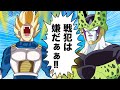 【アニメ】戦犯が嫌すぎて覚醒するベジータ