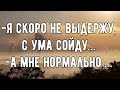 КАК В ОДНОМ ДОМЕ БЫЛО РАЗНОЕ ВИДЕНИЕ НА ОДНУ И ТУ ЖЕ СИТУАЦИЮ