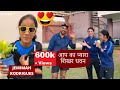 Jemimah rodrigues funny moments with the indian womens cricket team  indian womens team funny