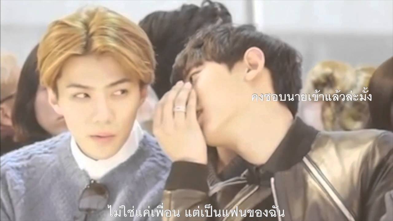 EXO Girl x Friend :: CHANHUN ver.