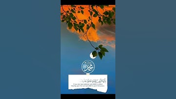 الشيخ/ سلطان عبدالله العمري - ماتيسر من سورة الأحزاب