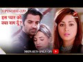 Iss Pyar Ko Kya Naam Doon? | Season 1 | Episode 339 | Kya Arnav bolega Khushi ko Sheetal ka sach?