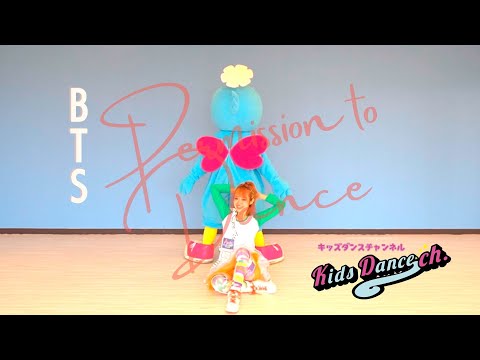 【キャラクターが踊ってみた】Permission to Dance |방탄소년단 BTS -  커버댄스 Dance Cover_小学生も踊れる、幼稚園ダンス、簡単ダンス