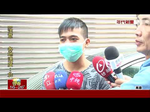 合理?擦撞機車收估價單 維修費4萬3