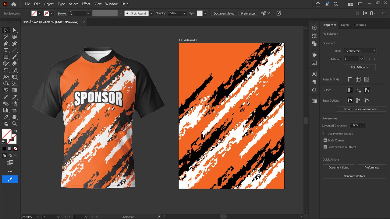 สอนออกแบบลายเสื้อกีฬา ด้วย Illustrator 
