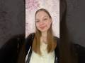 Дни до ЕГЭ по литературе #егэ #егэполитературе #егэ2025
