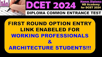 WORKING PROFESSIONALS OPTION ENTRY ENABLED!!!!!  |FIRST ROUND OPTION ENTRY |ND Academy