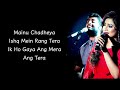 Tere Hawaale (Arijit-Shreya Duet) (LYRICS) - Arijit Singh, Shreya Ghoshal | Laal Singh Chaddha Mp3 Song