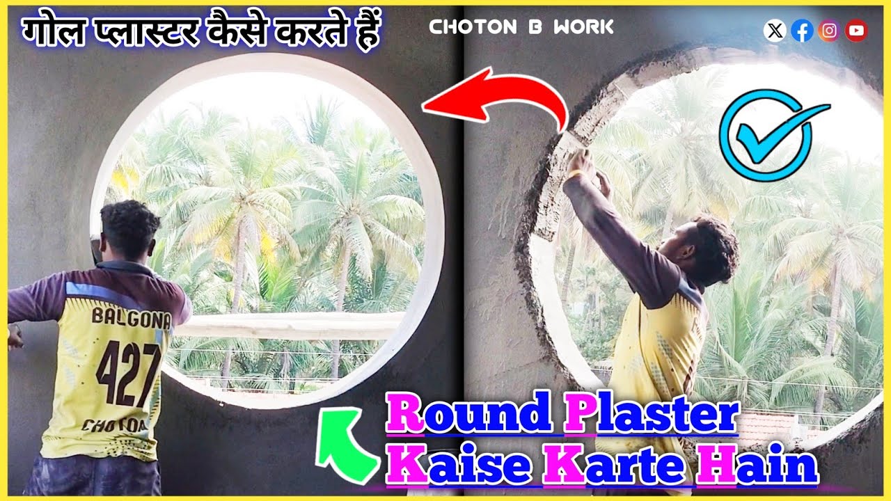 Round plaster / round plaster kaise karte hain / round plaster karne ka Tarika / plaster work / 2025