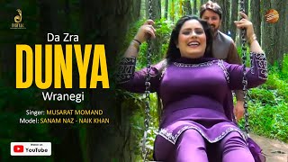 Da Zra Dunya Wranegi | Musarat Momand | Sanjana | Pashto Hit Song